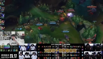 S15“全华班”的胜利：BLG和TES证明五个中国人一定能赢。