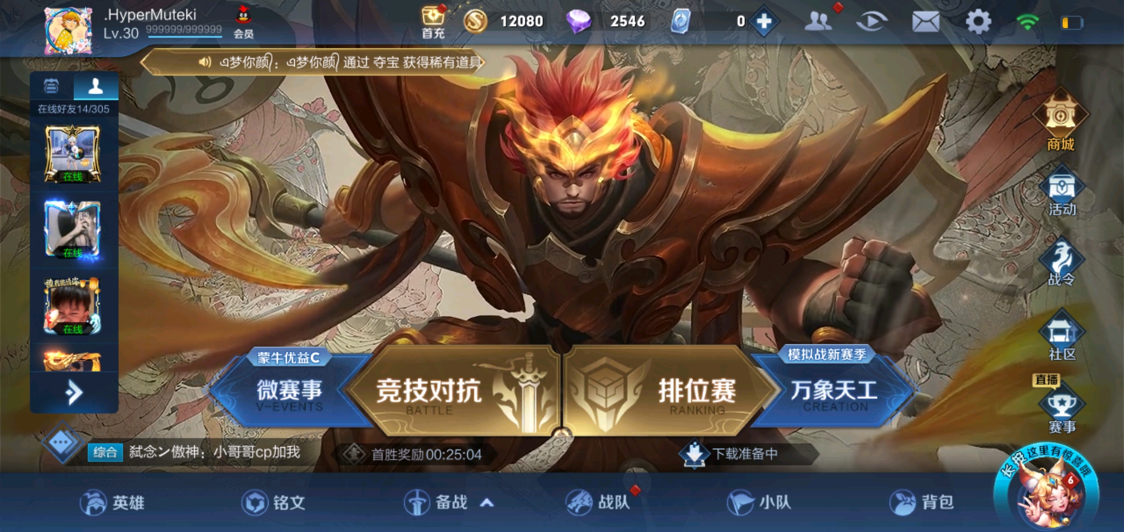 全局BP下的秘密武器：各战队纷纷亮出“压箱底”的冷门英雄。-多宝电竞