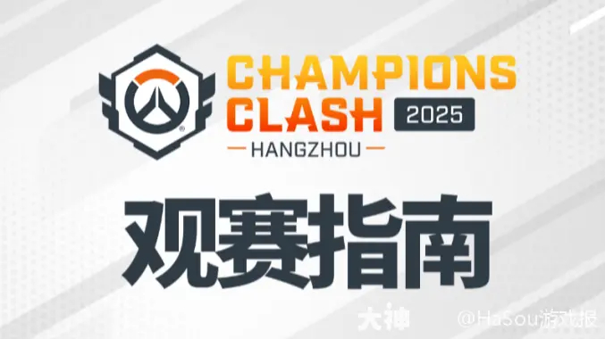 洛杉矶角斗士队守望先锋分部经理因战绩不佳被解雇-多宝电竞