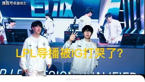 S15全球总决赛LPL赛区参赛名额调整，解析世界赛名额分配与中国电竞发展-多宝电竞